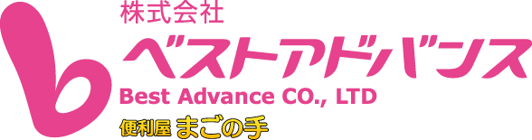 株式会社ベストアドバンスのロゴ