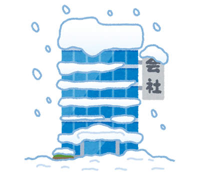 雪の被った会社のイラスト