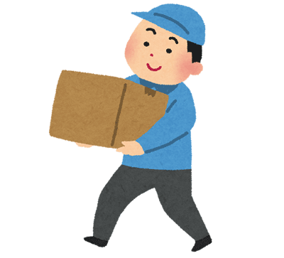 荷物移動のイラスト